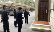 上海墓地:益善殡仪馆组织元旦节前安全大检查
