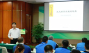 上海福寿园墓地:第35期全国现代公墓建设培训班暨总裁研修班圆满落幕