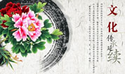 结合殡葬改革立足殡葬墓地进行文化传承