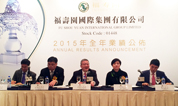 上海墓地福寿园国际集团公布2015年全年业绩