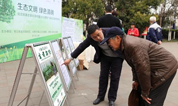 上海福寿园墓地：生前契约 福寿之约