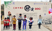 福寿园墓地:弟子规朗读 传承孝道文化
