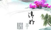 清明的墓祭文化应是自然、社会与心灵的共和谐