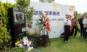 上海福寿园墓地举行纪念石祝三先生逝世三周年追思活动