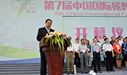【上海墓地】第七届中国国际殡葬设备用品博览会优秀报道荟萃