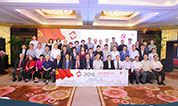 上海福寿园墓地承办2016“先贤与上海城市记忆”论坛！