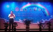 上海墓地海湾园应邀参加海湾小学儿童节庆祝活动
