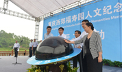 重庆西郊福寿园墓地人文纪念公园举行开工仪式
