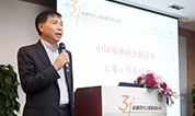 中国最大墓地老总详解现代公墓建设的若干核心理念