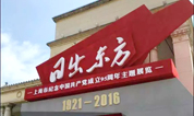 上海烈士陵园:红色起源•光荣城市