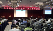 上海墓地福寿园区域总经理赵小虎受邀为河南省殡葬系统干部培训班做主题培训授课