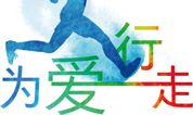 福寿园墓地：大蜀山文化陵园“世界因生命而融合”殡葬服务纪念日活动圆满落幕