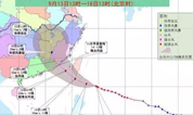 上海墓地转发中心《关于做好防御台风“莫兰蒂”和“马勒卡”工作的紧急通知》