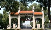 上海归园公墓开启服务理念有奖征集活动