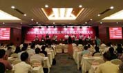 上海墓地：服务中心参加“2016年民政系统文明行业创建工作推进会”