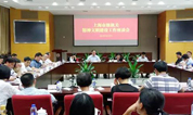 上海宝兴殡仪馆召开学习民政部“孺子牛”奖获得者先进事迹。