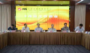 上海市殡葬墓地服务中心召开9月份工作例会