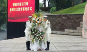 殡葬快报 | 培育爱国之情，8家单位共建“爱国主义教育基地”