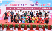 上海福寿园墓地举办的第九届“海港杯”百姓广场舞大赛顺利落幕