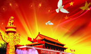 上海墓地：殡葬中心圆满完成长假接待服务，无投诉和安全事故