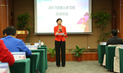上海福寿园墓地举办“2017经理人研习班”