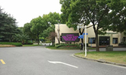 上海墓地:殡葬中心开展节日安全工作巡查