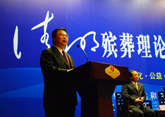 上海墓地：全国殡葬综合改革试点部署暨殡葬信息化建设推进会在青岛召开