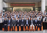 上海墓地：第37期全国现代公墓建设培训班暨总裁研修班正式开班！