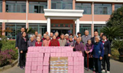 上海天逸静园墓地举行重阳敬老公益活动