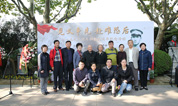 上海福寿园墓地举办丘之纪将军牺牲80周年纪念活动