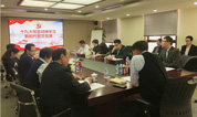 上海福寿园墓地党总支召开党的十九大报告专题学习会