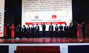 上海福寿园墓地携手长沙民政学院举办校企合作系列活动