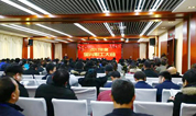 上海墓地:2017年度宝兴殡仪馆职工大会精彩开幕