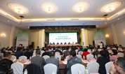上海福寿园墓地参加中殡协六届四次理事会和殡葬互联网+论坛