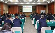 上海福寿园墓地举行2017年冬至动员大会暨第二次全员培训