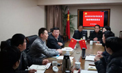 上海墓地:市纪委纪检组检查调研殡葬中心党风廉政建设落实情况