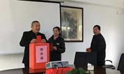 嘉定烈士墓地积极开展“慈善一日捐”活动