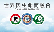 殡葬要闻:中国殡葬协会成为第三批脱钩试点单位