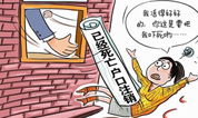 殡葬新闻：女子"被死亡"11年，丧葬费被冒领