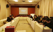 上海墓地滨海古园召开职工代表大会
