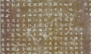 【清明话碑文】墓碑文词与墓志铭