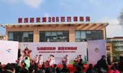 上海烈士陵园参加学雷锋爱心义卖活动