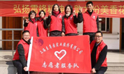 上海至尊园墓地志愿者服务队走进养护院慰问老人
