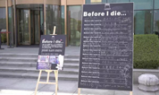 清明期间风靡上海福寿园墓地的“before i die Walls”