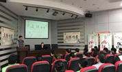 上海烈士陵园联合嘉定干休所.殡仪馆举办道德讲堂