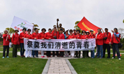 上海海湾园墓地迎著名摄影师汤德胜先生携140位常州知青参观知青广场