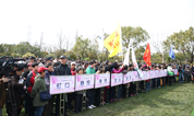 上海福寿园墓地举行首次癌症康复俱乐部网络公祭典礼