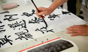 上海福寿园墓地在虹口店开展“书画之友”书法培训活动。