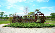 上海福寿园墓地想用新品和你谈谈未来