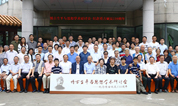 上海福寿园墓地隆重举行博古同志诞辰110周年纪念研讨会